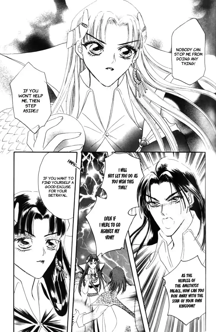 Yin He Bi Duan Chapter 10 8